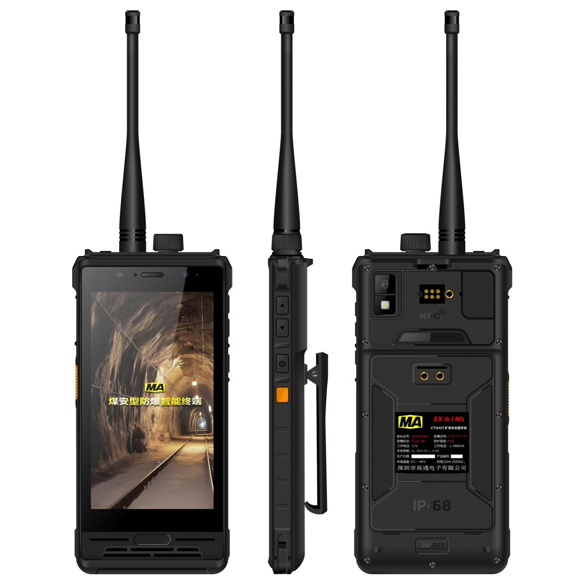Cheapest Factory Explosion Proof Phone Mine Explosion-proof DMR Waikie-Talkie Atex Zone1 Phone for Mine Oil Gas Hazardous Area